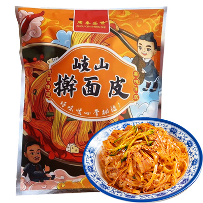 正宗陕西特产凉皮擀面皮