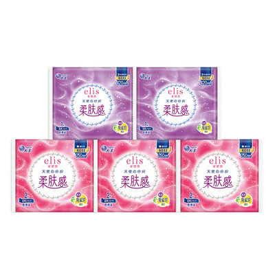 大王elis天使棉柔日夜组合