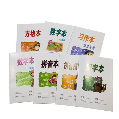 包邮学校统一本册方格本幼儿园小学生年级拼音田字习作作文练字本