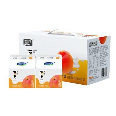 君乐黄桃风味酸奶莱茜盒装学生