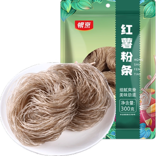 银京红薯粉条300g火锅宽粉细腻爽滑细粉丝圆米线酸辣粉食材