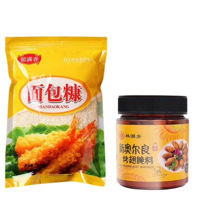 郁满香面包糠香酥脆皮炸鸡裹粉