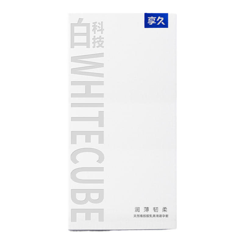 白科技2.0超薄001水润舒滑避孕套