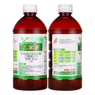 中石50%乙草胺玉米田夏大豆田花生田苗前封闭除草剂