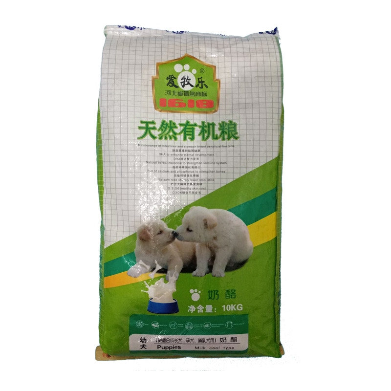 爱牧乐狗粮天然有机粮金毛幼犬