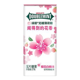 绿箭无糖薄荷糖盒装27g*1盒瓶装口气清新糖果接吻桂花味