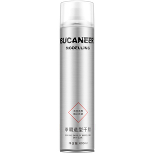 拳霸清香发胶定型喷雾男士定发剂发型造型师干胶理发店啫喱水发蜡