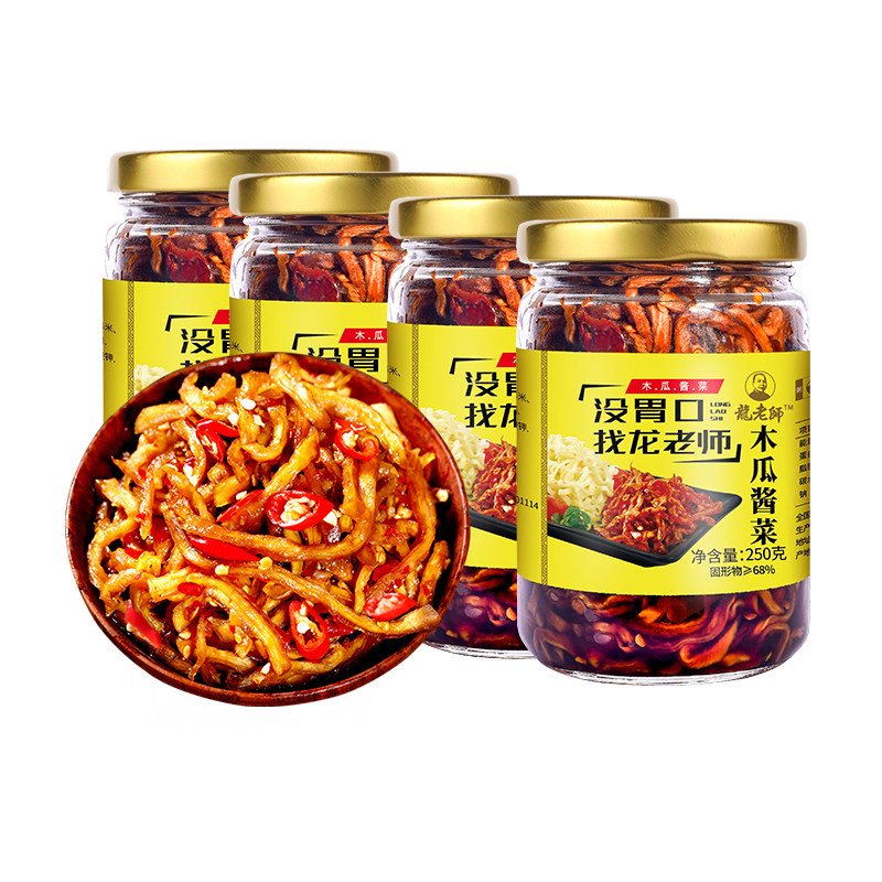 【230gx4瓶】龙老师香辣木瓜丝干木瓜条酱菜木瓜丁咸菜榨菜下饭菜