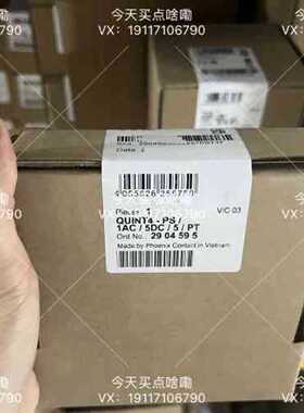 议价菲尼克斯 2904595QUINT4-PS/1AC/5DC/