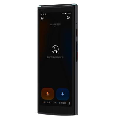 讯飞翻译机4.0星火版多语种翻译