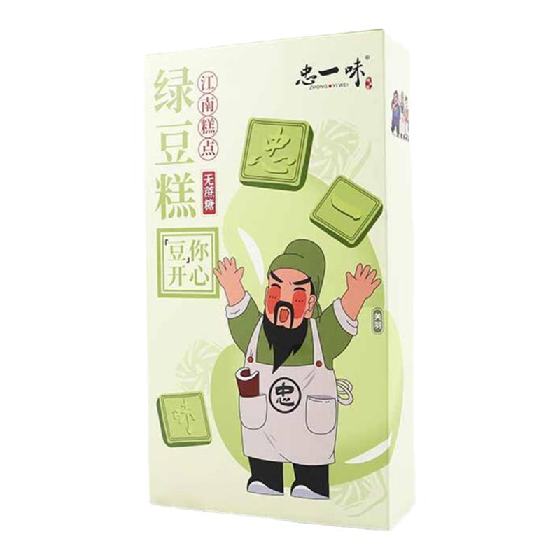 無添加蔗糖綠豆糕傳統(tǒng)中式糕點老式豆沙餡糕點下午茶點心休閑零食