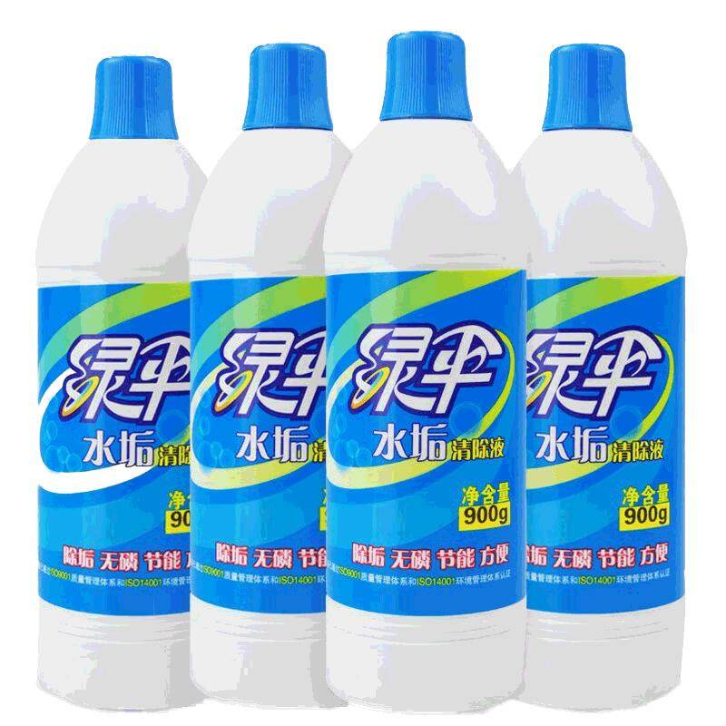 绿伞水垢清除剂900g*4瓶热水器太阳能锅炉电水壶水垢清洁除垢剂