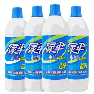 水壶除垢剂绿伞水垢清除剂除垢剂