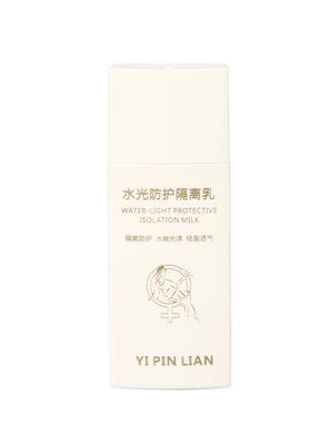 顺丰翌芙莱一品莲水光防护隔离乳