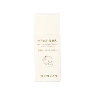 正品翌芙莱一品莲水光防护隔离乳轻盈透气水润光泽官方旗舰店