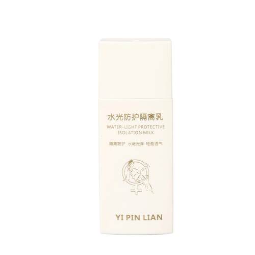 正品翌芙莱一品莲水光防护隔离乳轻盈透气水润光泽官方旗舰店