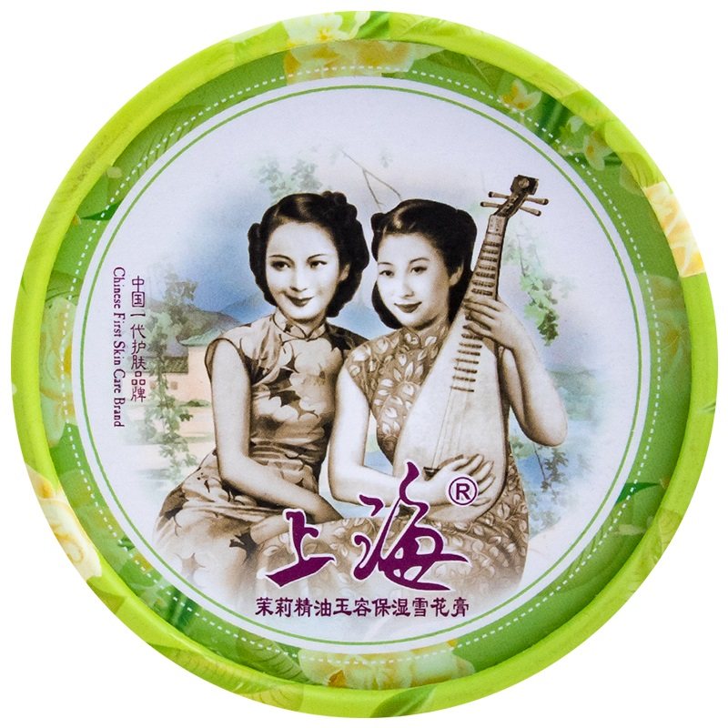 上海女人雪花膏男女护手霜保湿滋润秋冬季面霜国货老牌伴手礼正品