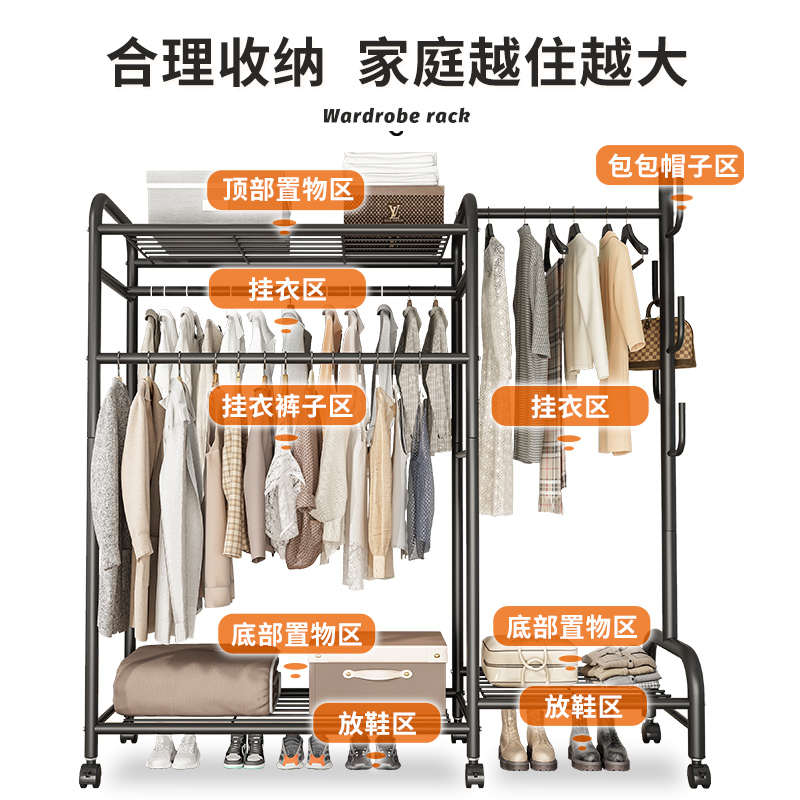 落地挂衣架带轮卧室收纳家用室内简易阳台晒衣挂架晾衣服杆衣帽架
