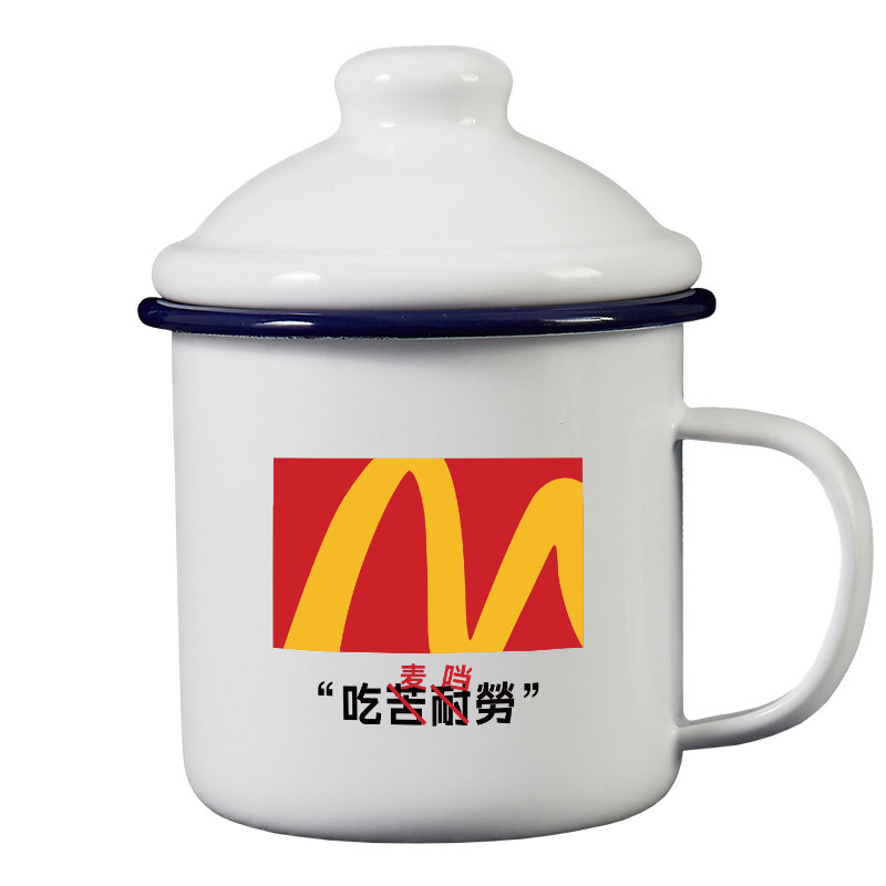 吃苦耐劳麦当国潮搪瓷杯复古怀旧