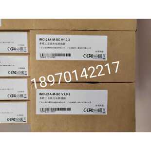 议价MOXA IMC-21A-M-SC 多模工业级光电转换器 摩莎现货