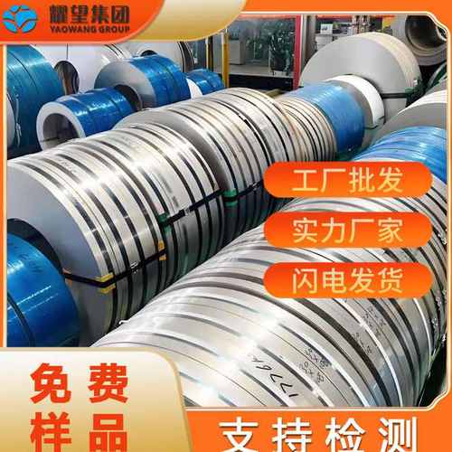 供应马氏体不锈钢带6Cr14不锈钢不锈钢6Cr14圆棒高硬度耐热钢板