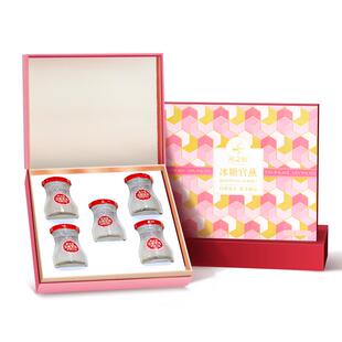 【年货礼盒】燕之屋花漾瓶燕窝礼盒70g5瓶即食正品春节送长辈亲戚