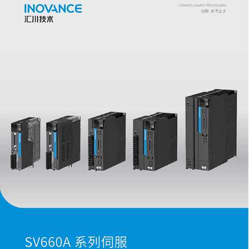 议价汇川伺服驱动器SV630NS2R8I/SV660PS5R5I /SV660NS5R5I 质保