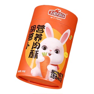 玉兔儿童胡萝卜营养肉酥肉松100g儿童宝宝零食拌饭罐装寿司烘焙