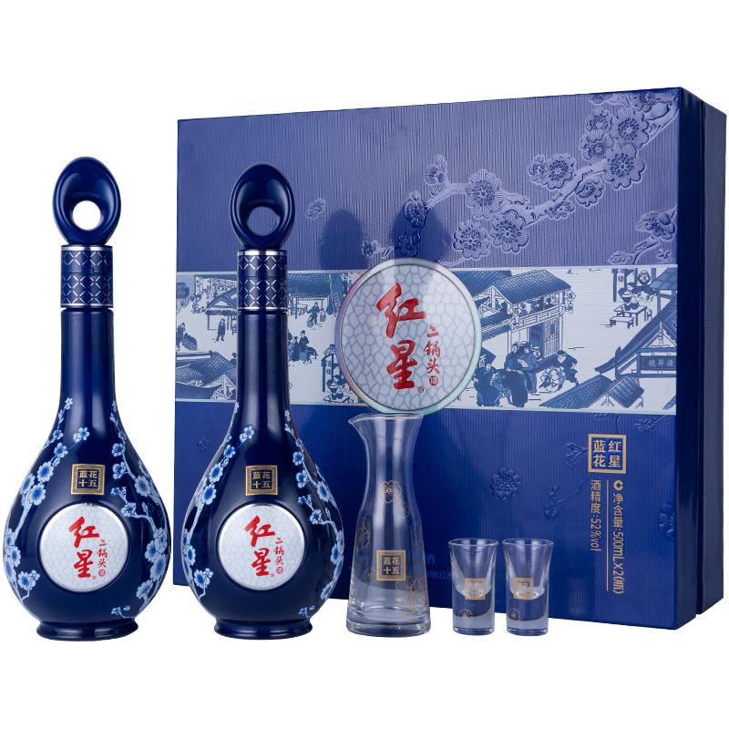 北京红星二锅头蓝花瓷珍品52度500ml*2礼盒装清香型白酒蓝花十五