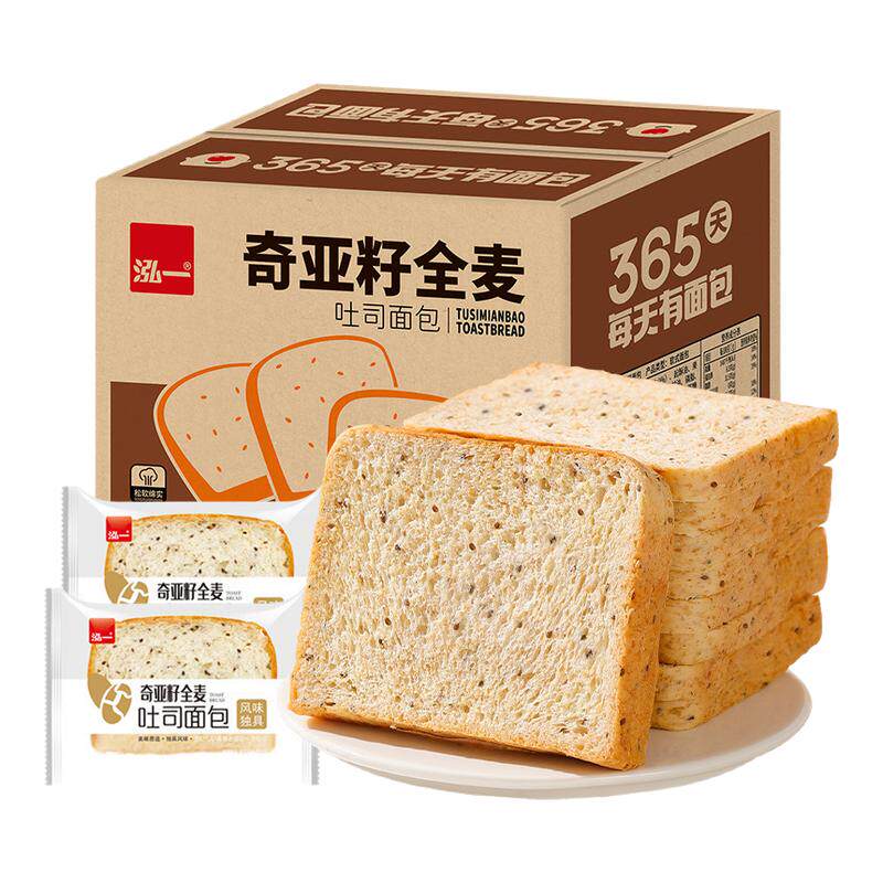 泓一奇亚籽全麦面包代餐食品