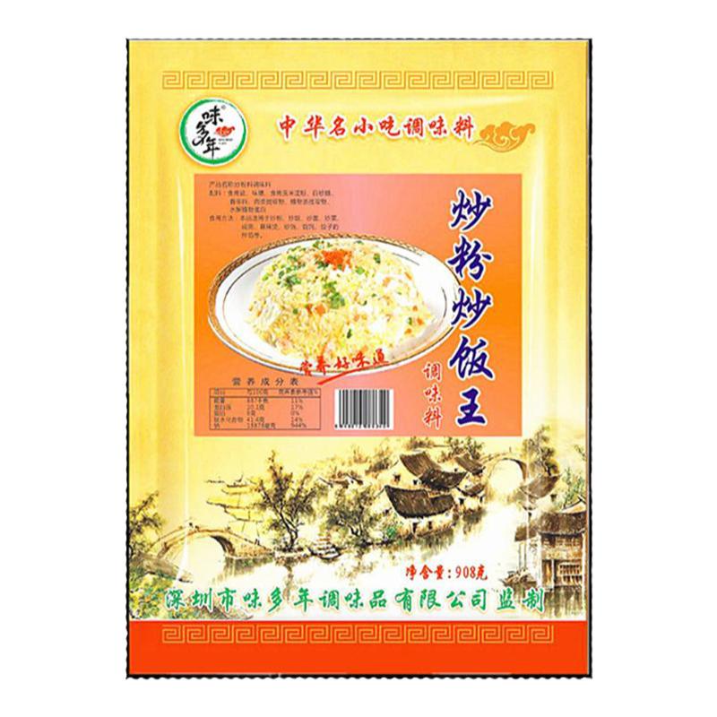 沙县铁板炒菜908克调料