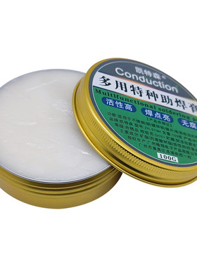 凯特森不锈钢助焊膏镍锌板焊锡膏