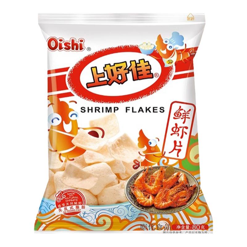 上好佳鲜虾片零食炸原味虾条洋葱圈薯片儿童食品休闲小吃整箱批发