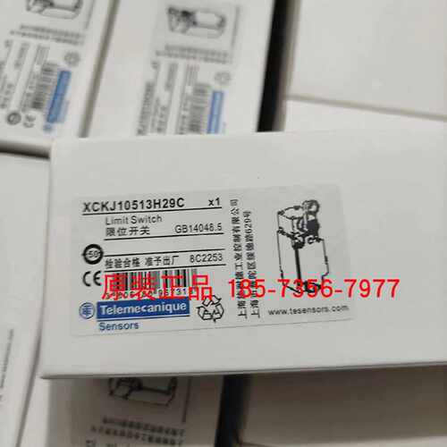 议价XCKJ10541H29C/XCKJ10513H29C/XCKJ10543H29C施耐德限位开关