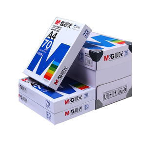 晨光整箱打印复印纸70g白纸80g单包一包500张A4纸5包一箱a4打印纸木浆a四纸纸品打印机纸草稿纸办公用品包邮
