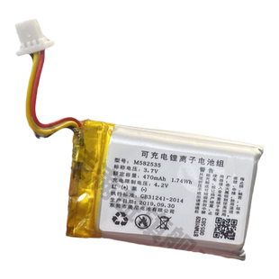 通用360行车记录仪电池配件J501C511 M301320 G300g600 kpl333352