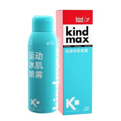 康玛士冷冻剂运动喷雾剂降温舒缓