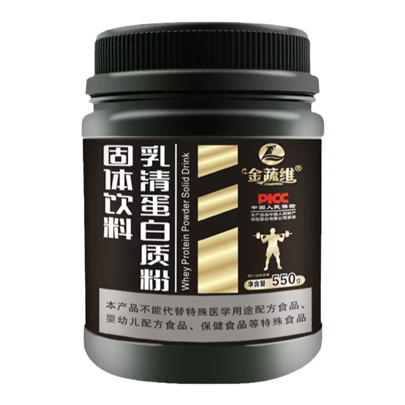 增肌粉瘦人增重减脂塑性