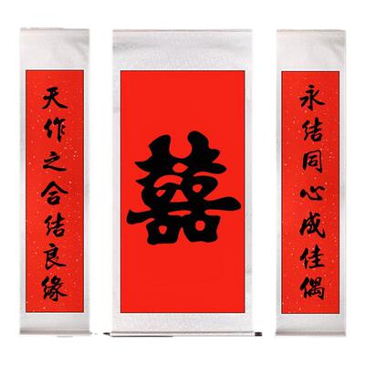 绫布精装裱四尺对开半生半熟挂轴