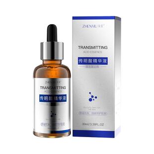 院线级传明酸精华液氨甲环酸去黄褐斑褪黑色素舒缓提亮旗舰店正品