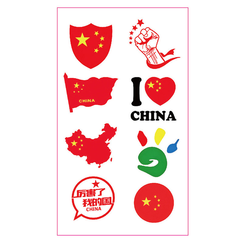 2026新款红旗彩旗脸贴运动会贴纸