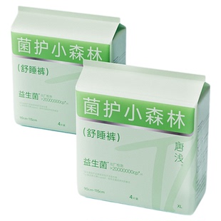 十月结晶唐浅益生菌卫生巾日夜用姨妈安睡裤