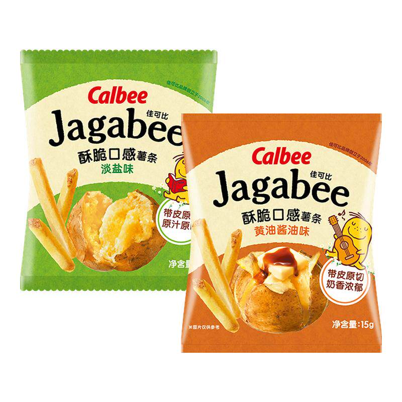卡乐比佳可比薯条多口味15g*22袋小吃膨化休闲好吃零食酥脆