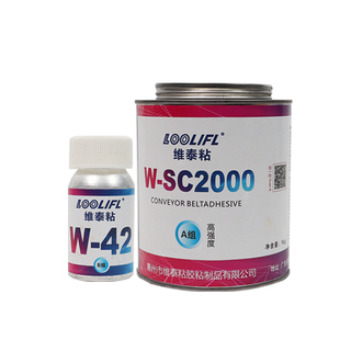 LOOLIFL工业冷硫化粘接剂W-SC2000强力胶橡胶PVC帆布输送带流水线皮带橡胶接头1KG装耐高温高强度修补粘接剂