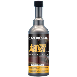 轩成柴油车尾气净化液货车年检专用处理消烟剂黑烟超标治理添加剂