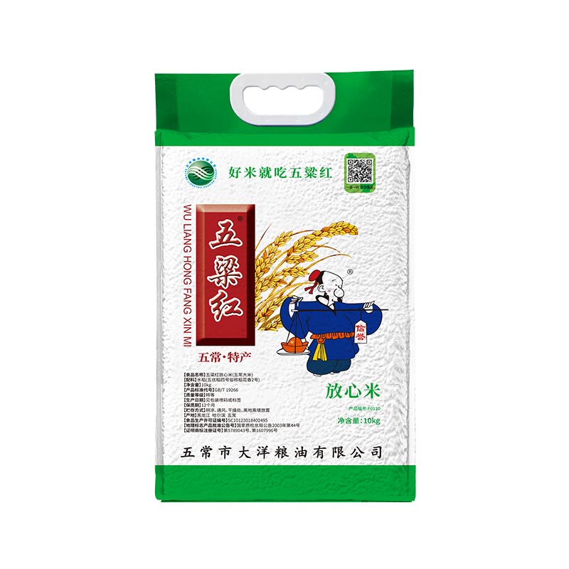 五梁紅【新國(guó)標(biāo) 特等五常大米】當(dāng)季新米原糧稻花香2號(hào)放心米10kg
