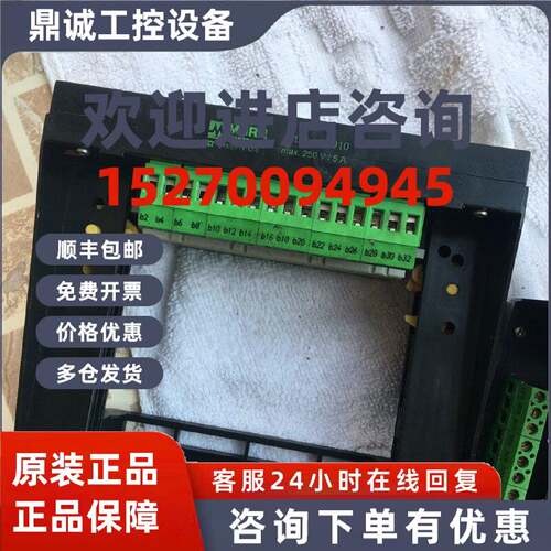 议价Murr Elektronik Risers carrier for Europe Card Type: 630