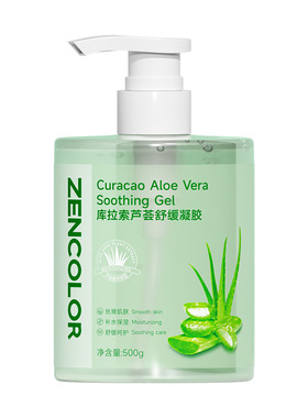 致朵晒后修护舒缓抗痘500g水润