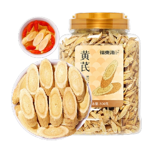 福东海天然纯有机姜黄粉食用肉桂粉黑胡椒云南小黄姜粉冲饮养生粉