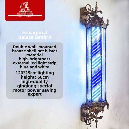 美发店转灯外贴LED欧式复古六角罗马宫灯理发店挂壁全彩旋转灯箱